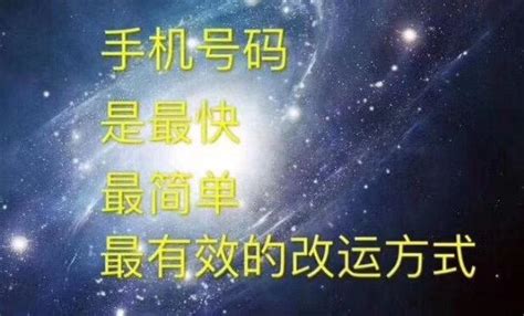 延年絕命|【絕命加延年】數字能量號碼測吉凶磁場詳解